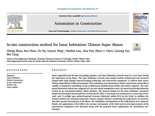 手机版文明6怎么建造房子手机版文明6mod导入教程-第3张图片-太平洋在线下载