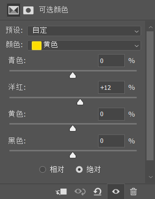 手机修图怎么加蒙版有蒙版的手机修图软件-第2张图片-太平洋在线下载